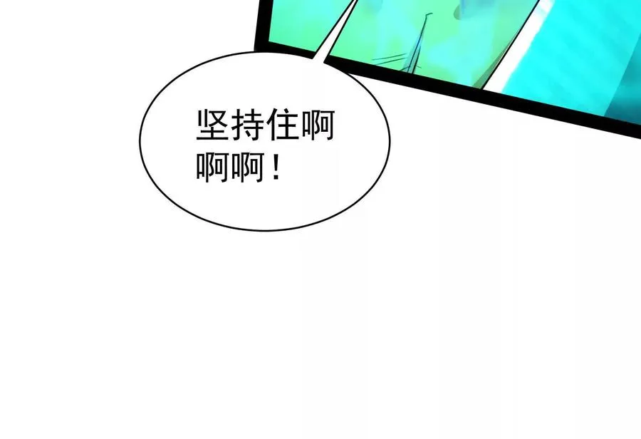 第89话 伊西斯之死131