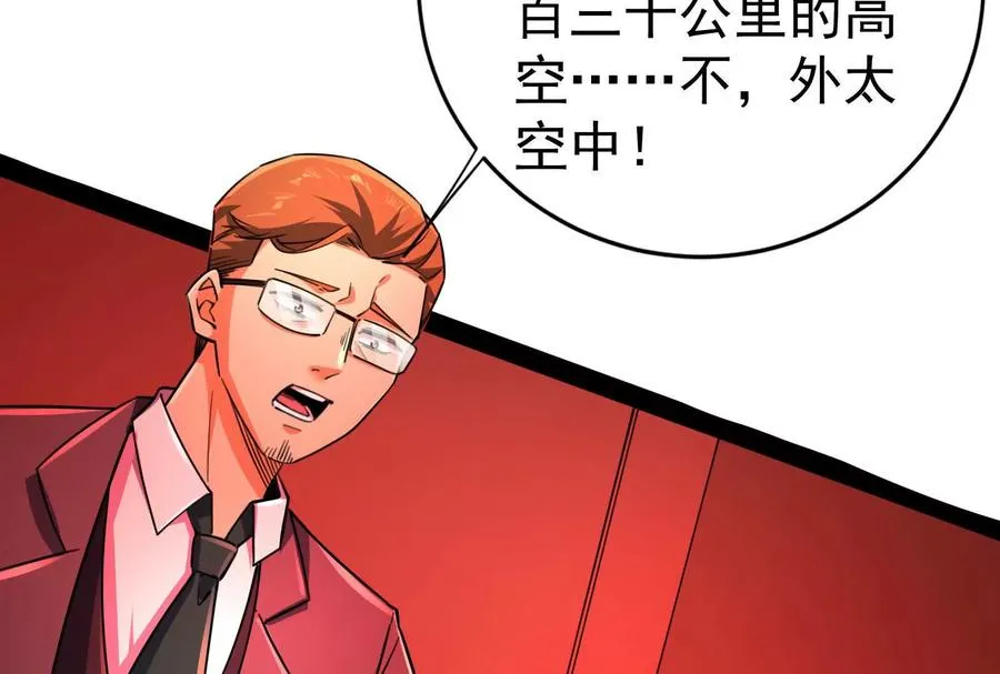 第86话 登天之梯178