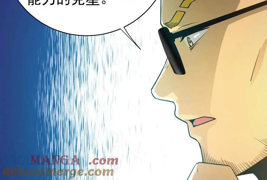第81话 帮我拍结局112