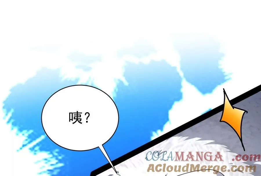 第82话 英雄之死20