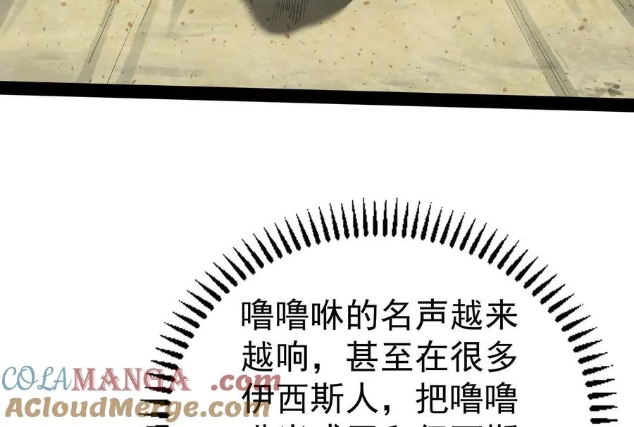 第81话 帮我拍结局76