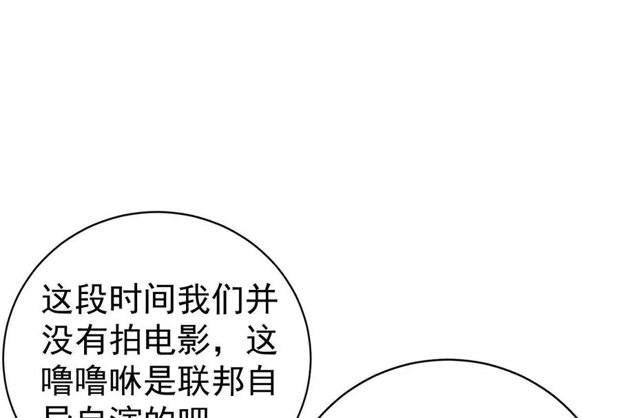 第83话 复活的噜噜咻106