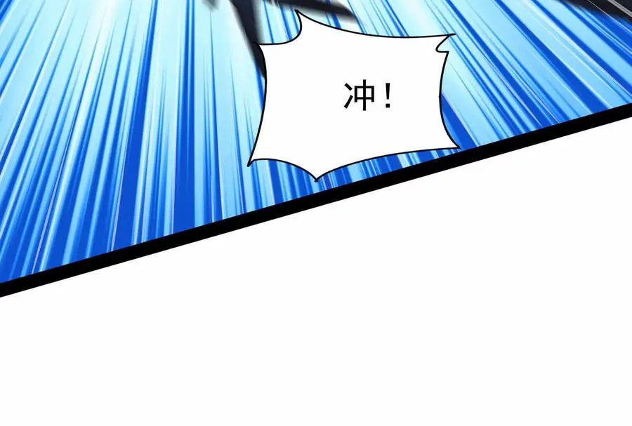 第85话 鹬蚌相争，渔翁挨打118