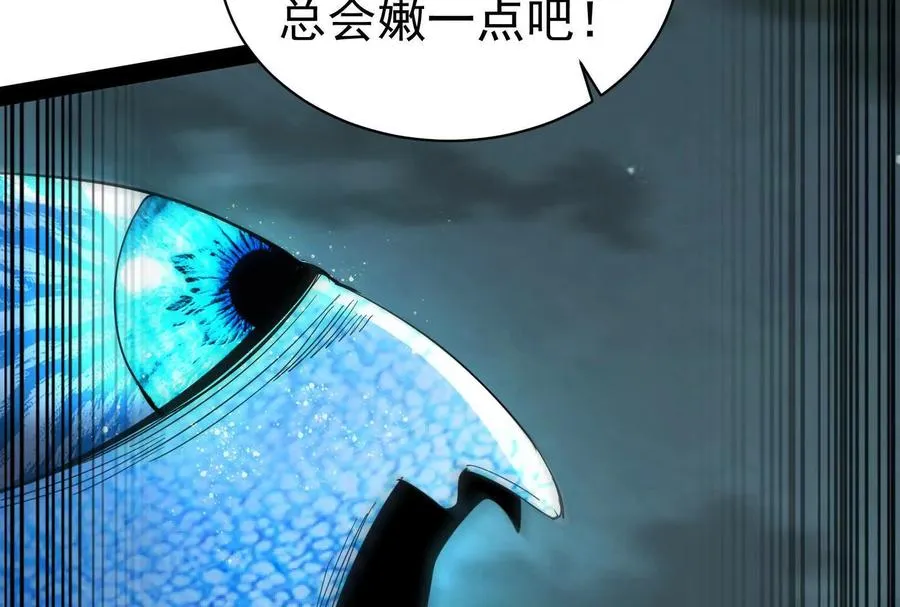 第89话 伊西斯之死27