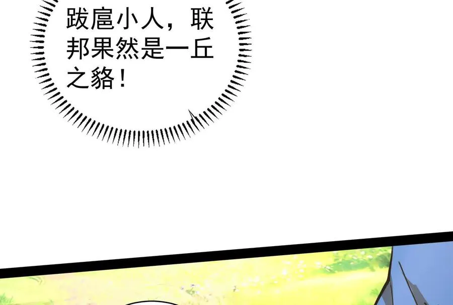 第86话 登天之梯47