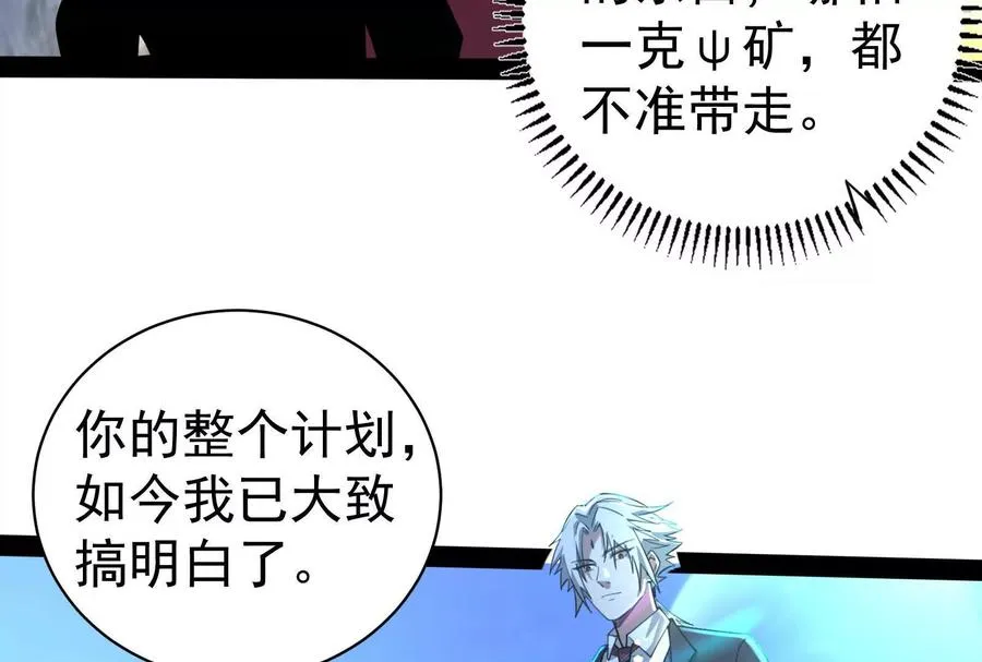 第90话 新起点122