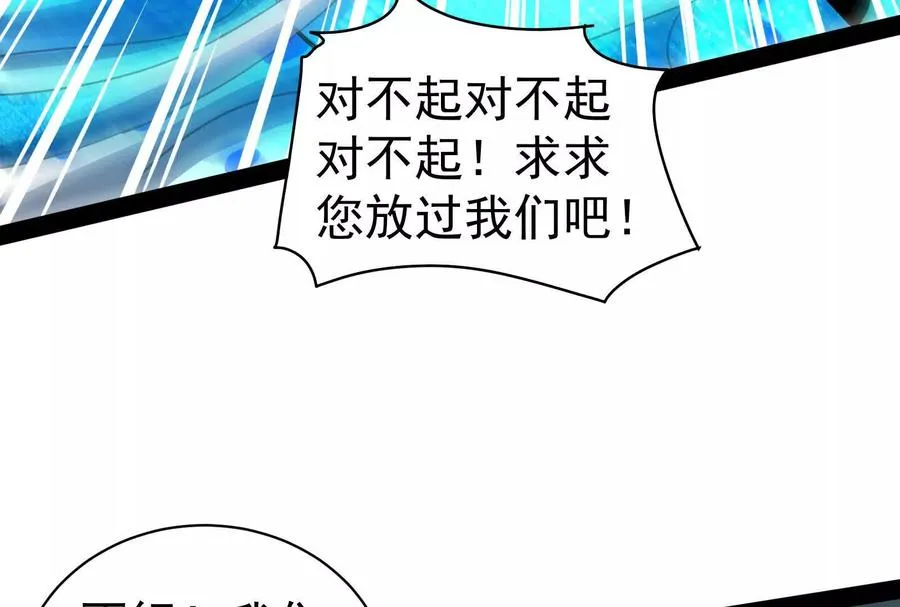 第89话 伊西斯之死23