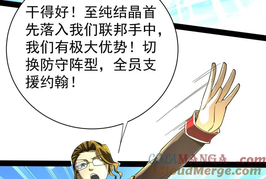 第85话 鹬蚌相争，渔翁挨打80