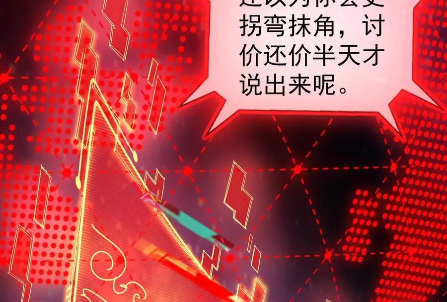 第90话 新起点18