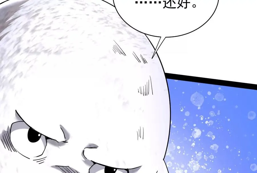 第82话 英雄之死65