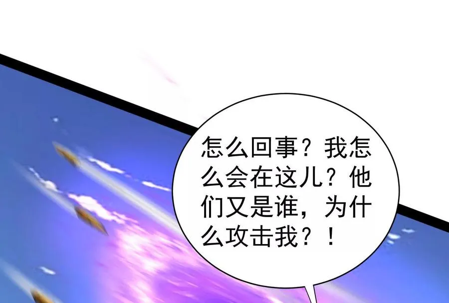 第82话 英雄之死7