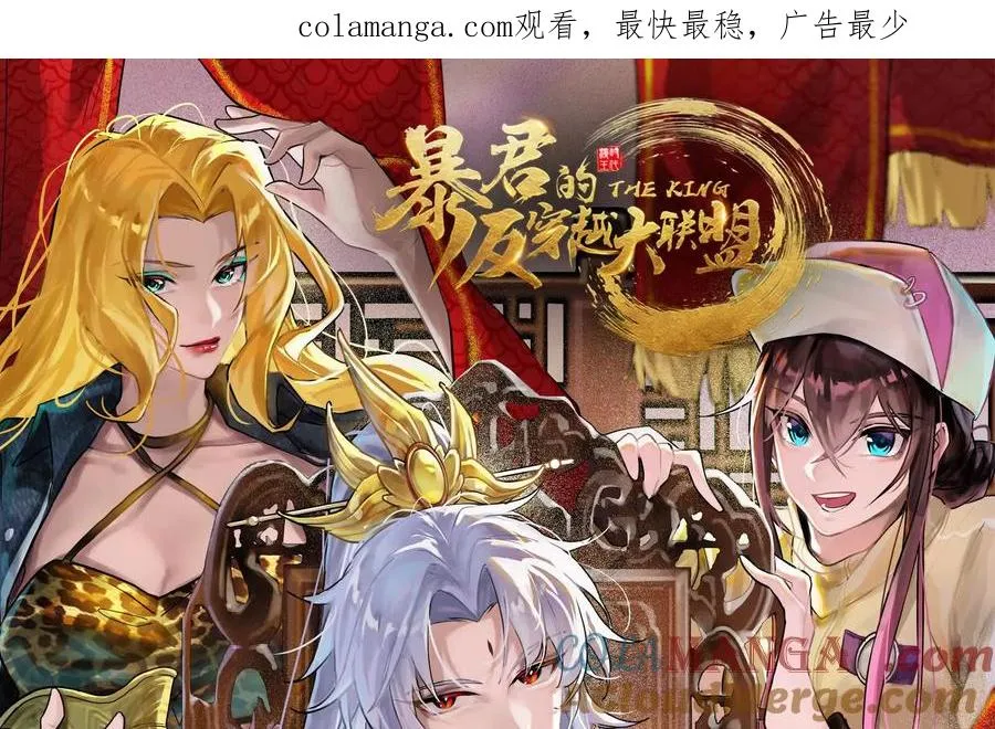 第86话 登天之梯0