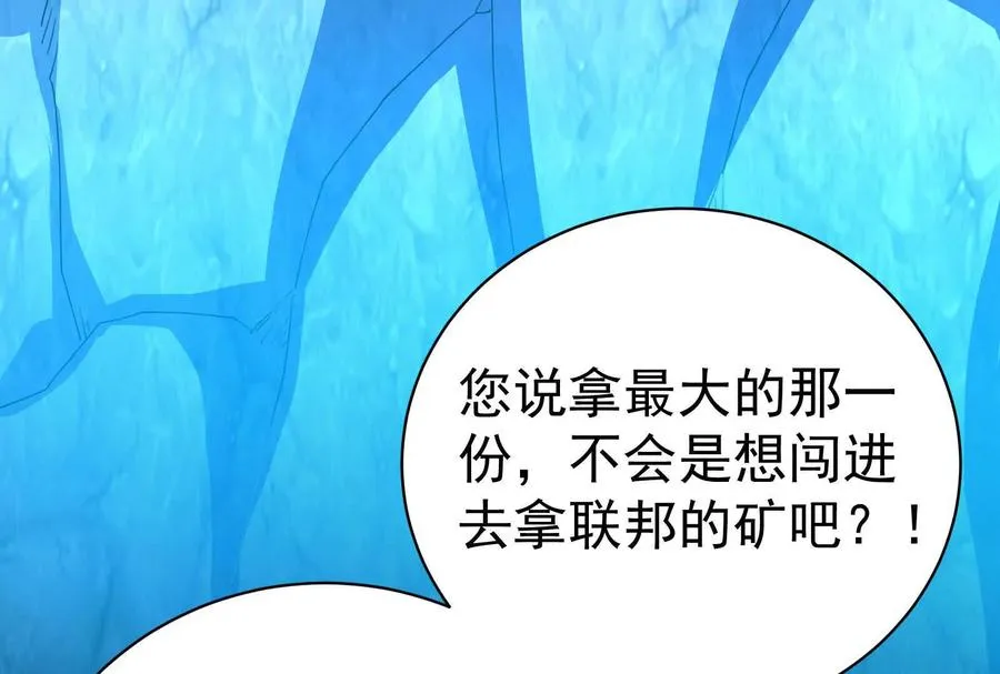 第81话 帮我拍结局151