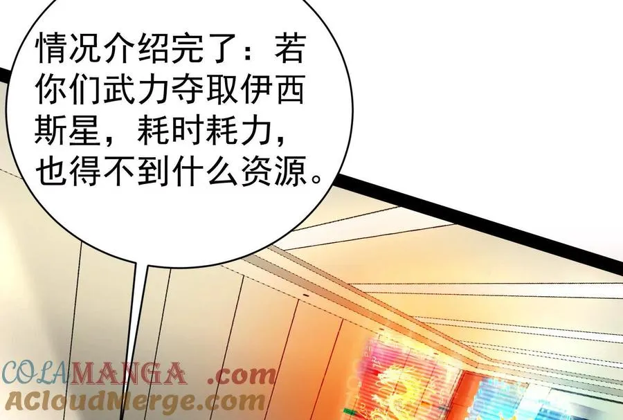 第90话 新起点96