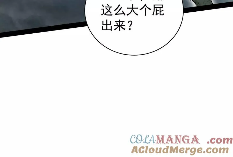 第87话 神罚降临160