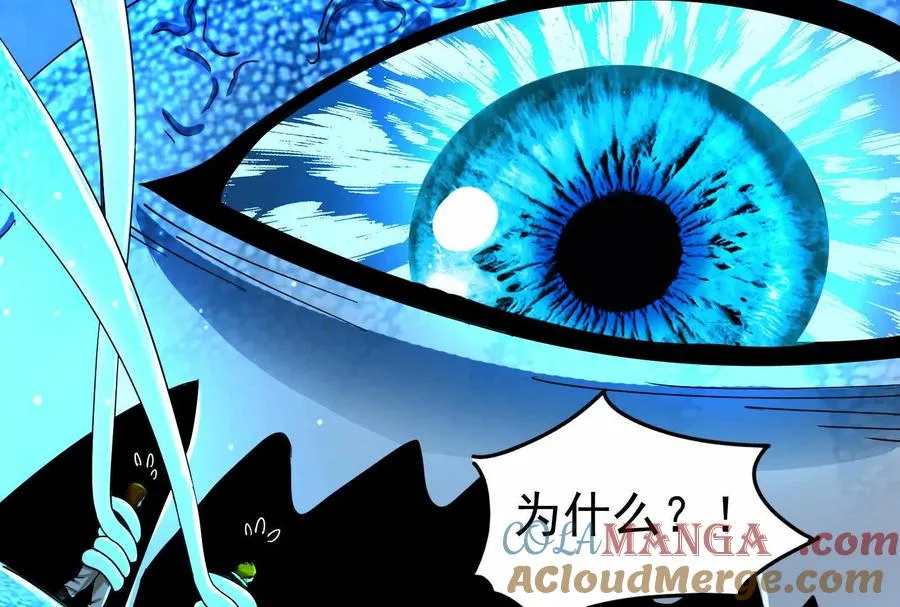 第88话 给我乖乖当炮灰184
