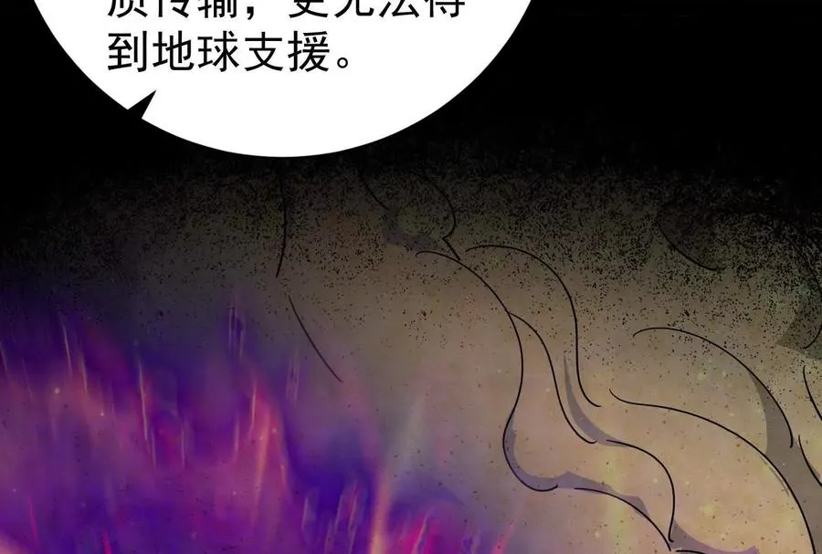 第90话 新起点6