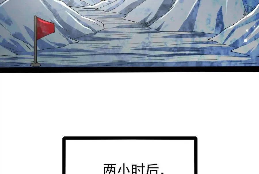 第88话 给我乖乖当炮灰123