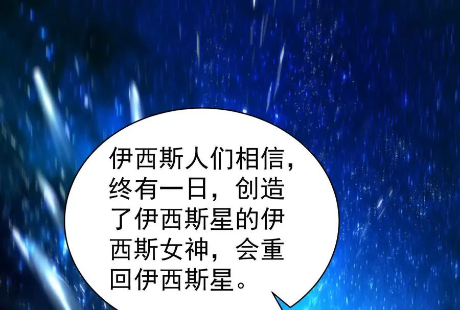 第87话 神罚降临21
