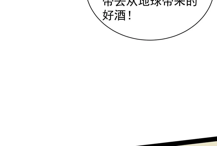 第83话 复活的噜噜咻43