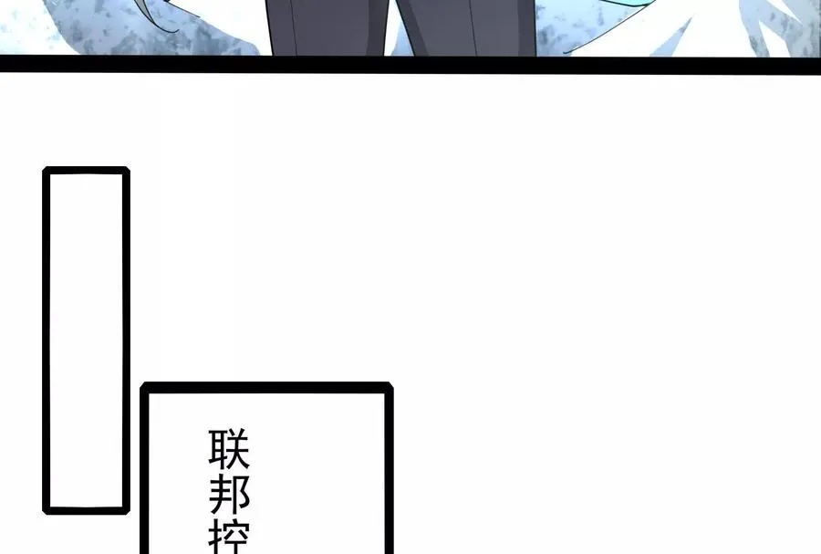 第83话 复活的噜噜咻39
