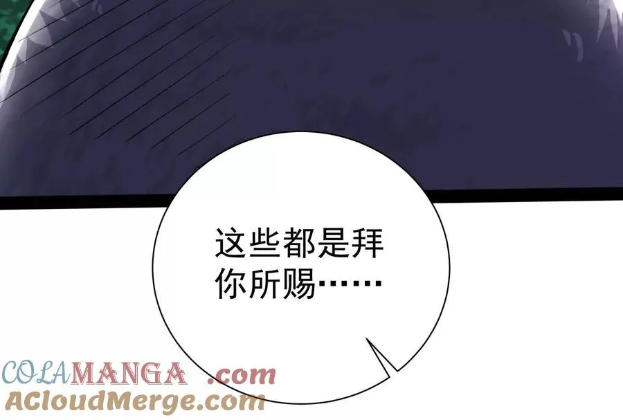 第86话 登天之梯92
