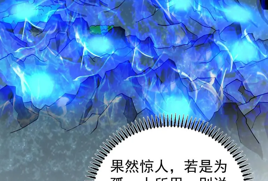 第84话 富贵险中求131