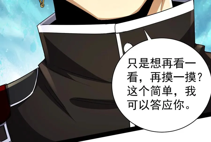 第85话 鹬蚌相争，渔翁挨打166