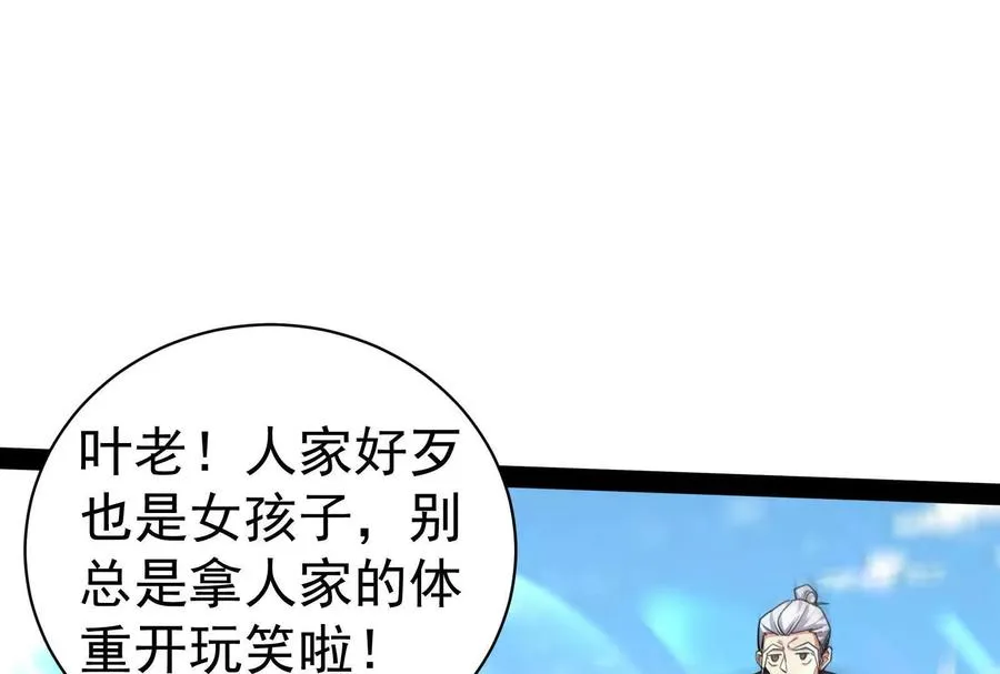 第81话 帮我拍结局30