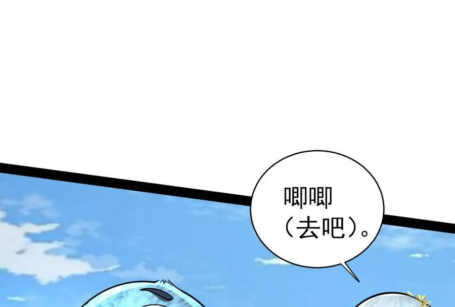 第84话 富贵险中求51