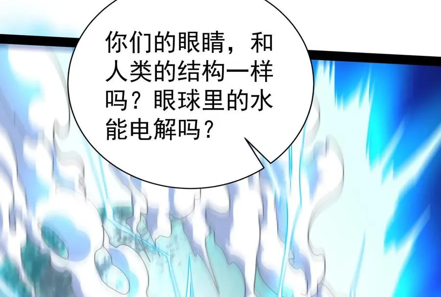 第86话 登天之梯111