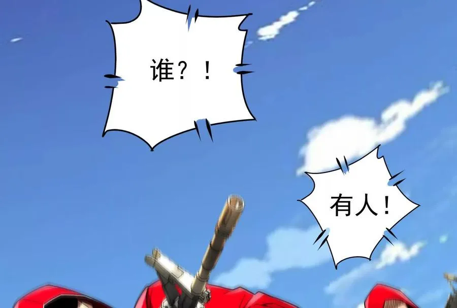 第81话 帮我拍结局174