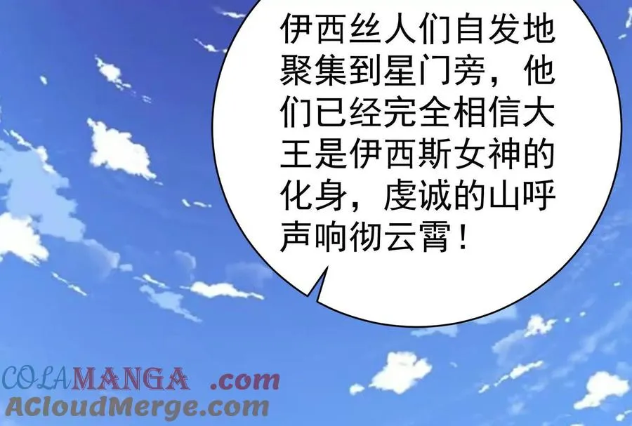 第90话 新起点152