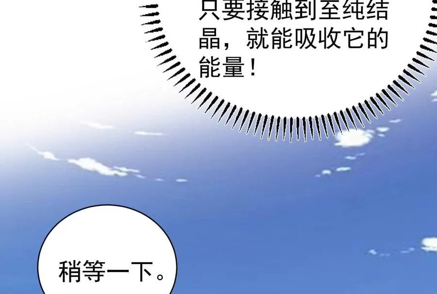 第84话 富贵险中求58