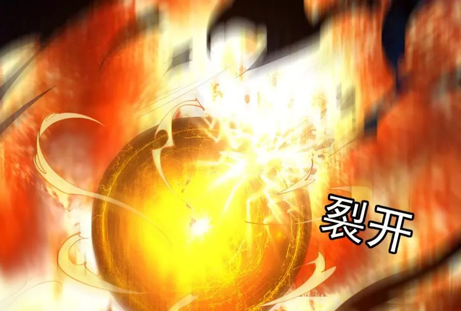 第89话 伊西斯之死122
