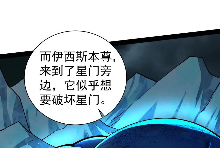 第87话 神罚降临181