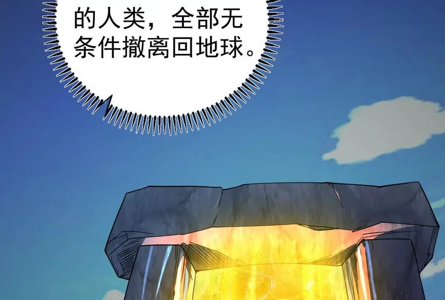 第90话 新起点119