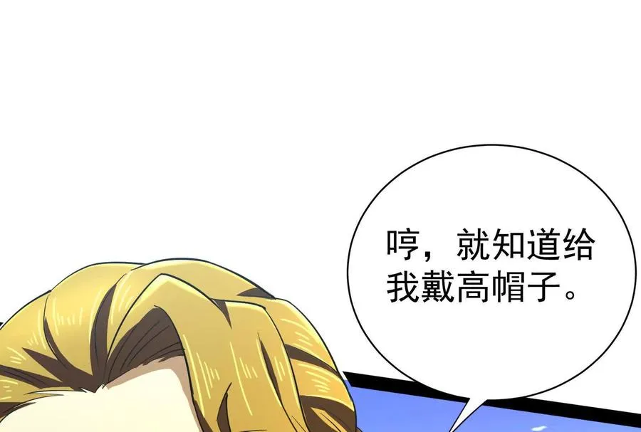第81话 帮我拍结局97
