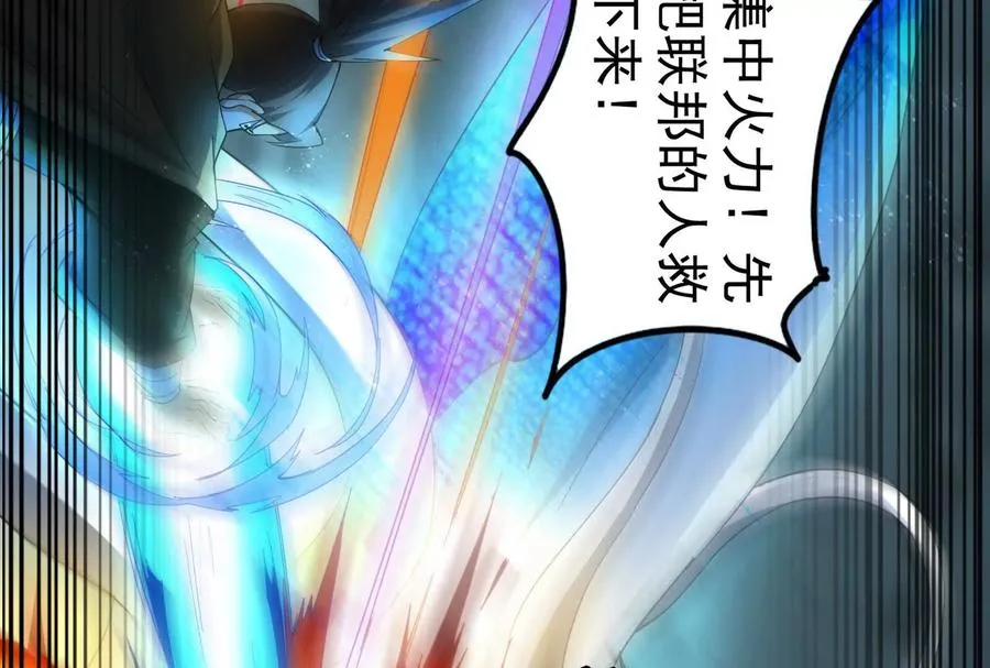 第89话 伊西斯之死11