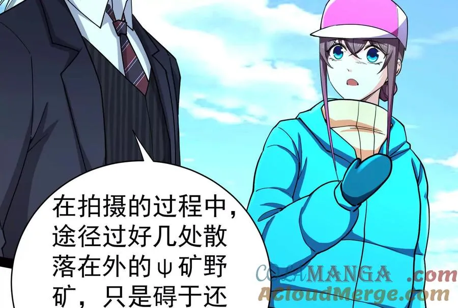 第81话 帮我拍结局136