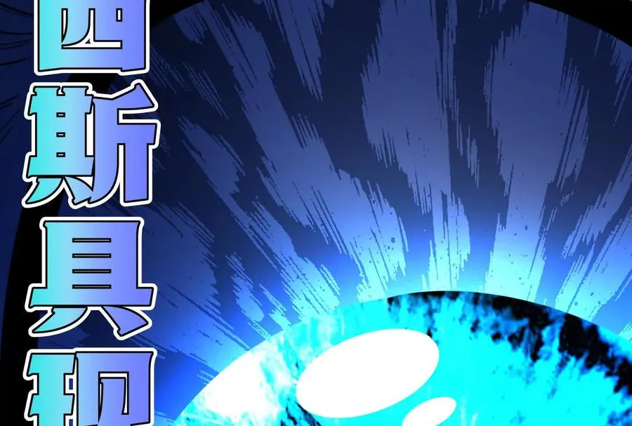 第86话 登天之梯185