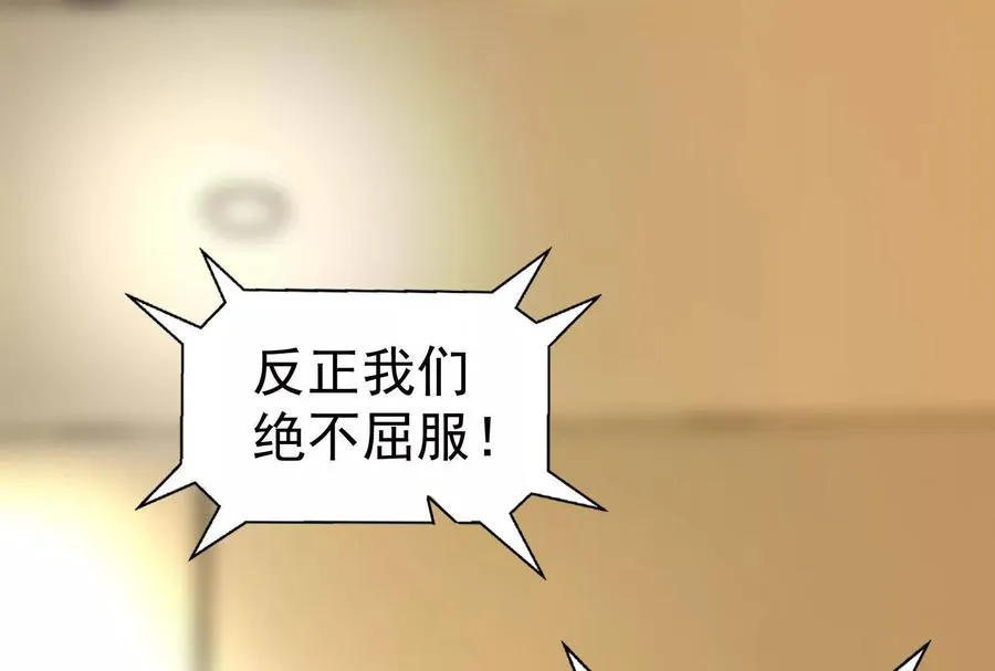 第90话 新起点110
