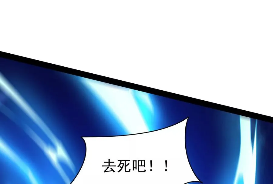 第86话 登天之梯93