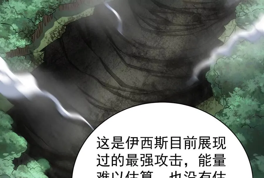 第88话 给我乖乖当炮灰9