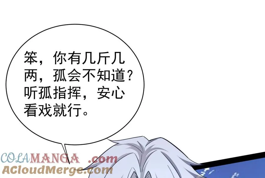 第81话 帮我拍结局156