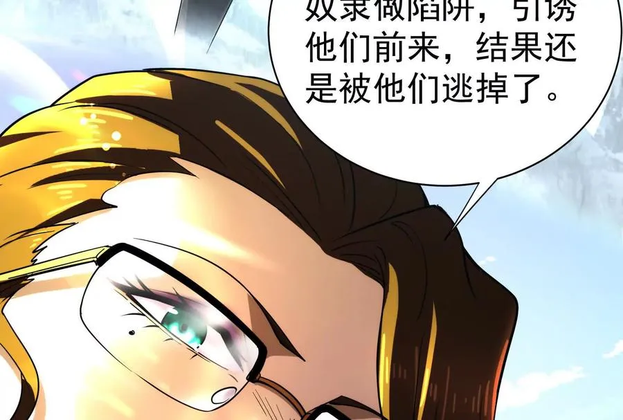 第81话 帮我拍结局91