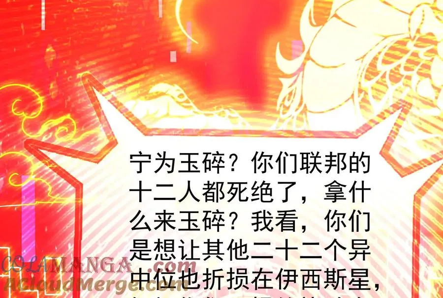 第90话 新起点104