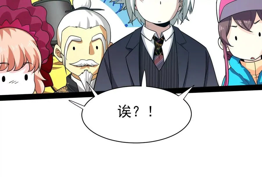 第81话 帮我拍结局117