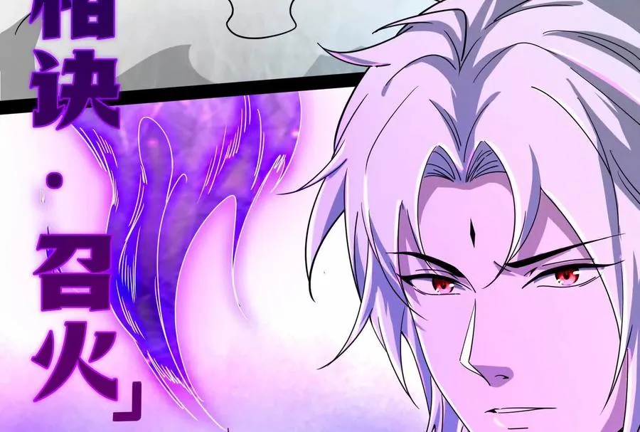第89话 伊西斯之死194