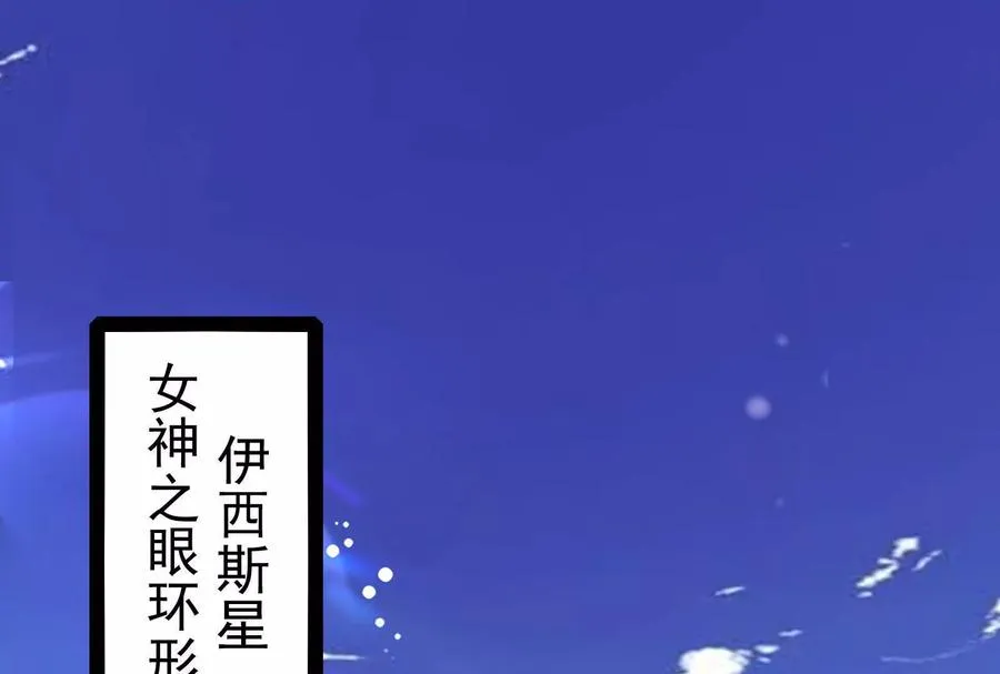 第85话 鹬蚌相争，渔翁挨打3
